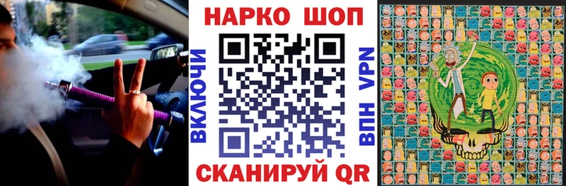 Продажа наркотиков Севастополь Галлюциногенные грибы  ГАШИШ  Бошки Шишки  Alpha-PVP 