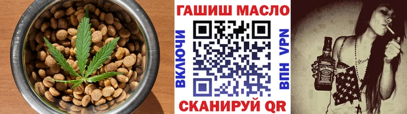 Canna-Cookies марихуана  дарк нет телеграм  Севастополь  где купить наркоту 
