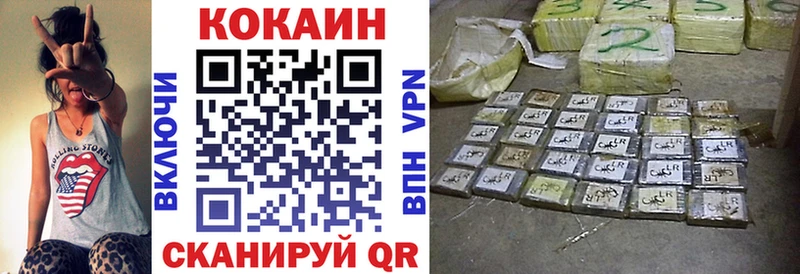 COCAIN VHQ  дарнет шоп  Севастополь 