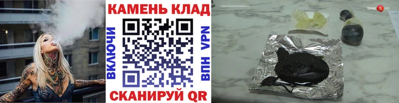 ГАШ убойный  цена наркотик  Севастополь 