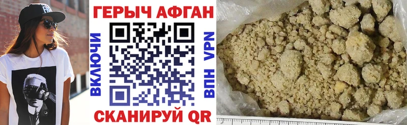 ГЕРОИН гречка mega как войти Севастополь