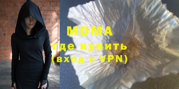 кокаин Богородск
