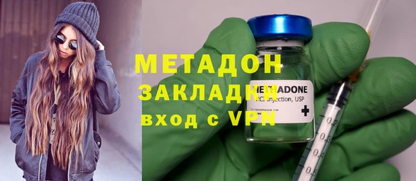 метадон Богородицк