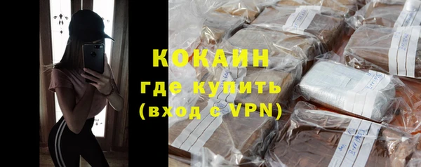 кокаин Богородск