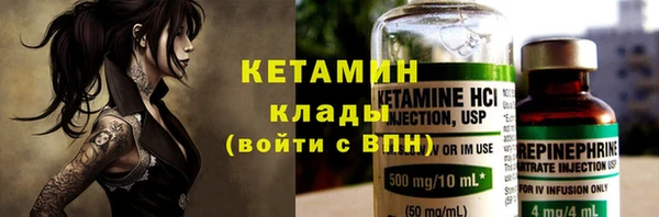 кокаин Богородск