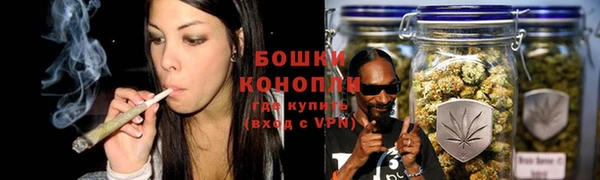кокаин Богородск