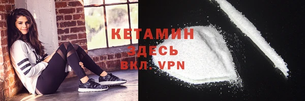 кокаин Богородск