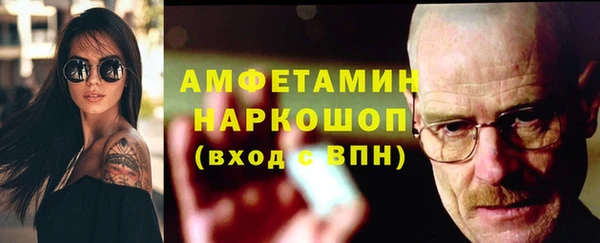 кокаин Богородск