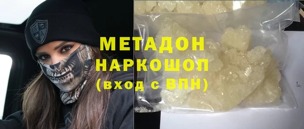 кокаин Богородск