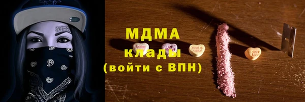 кокаин Богородск