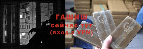 метадон Богородицк