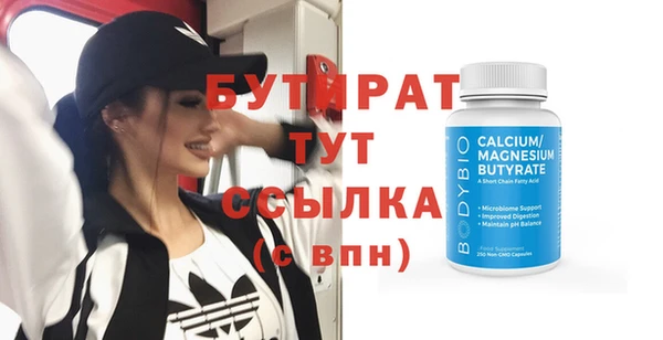 метадон Богородицк