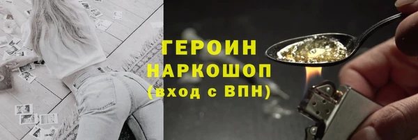 кокаин Богородск