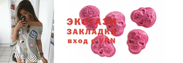 кокаин Богородск