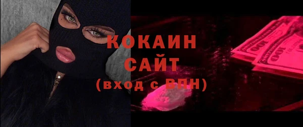 метадон Богородицк