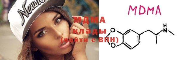метадон Богородицк