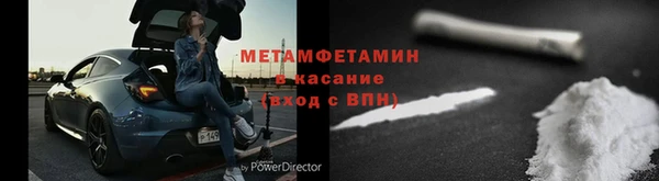 кокаин Беломорск