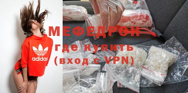 метадон Богородицк