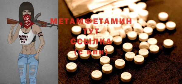 метадон Богородицк