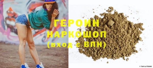 метадон Богородицк