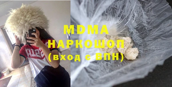 метадон Богородицк