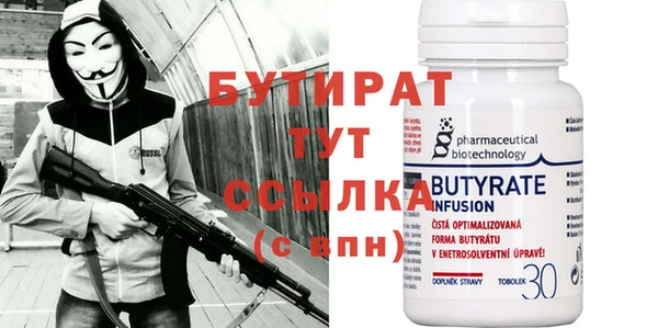 spice Богданович
