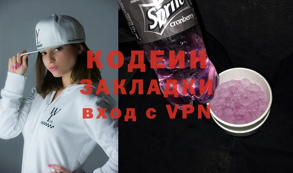 метадон Богородицк