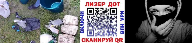 Лсд 25 экстази кислота  Севастополь 