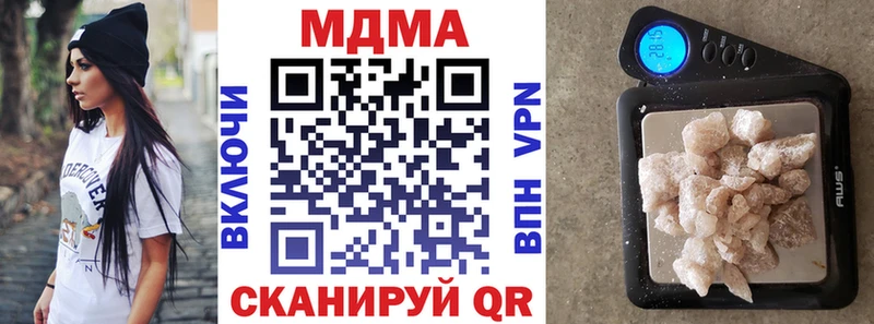 kraken tor  Севастополь  МДМА VHQ 