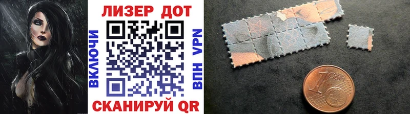 Марки 25I-NBOMe 1500мкг  Севастополь 
