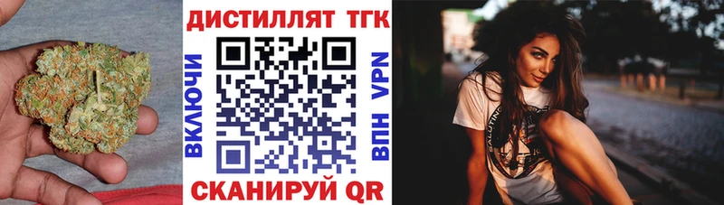 omg ССЫЛКА  Севастополь  ТГК Wax 
